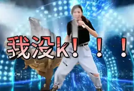 恐龙抗狼梗图表情包有哪些,恐龙对抗狼的表情包图片分享
