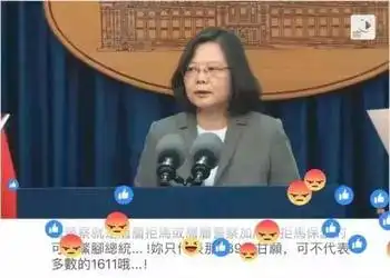 蔡英文因巴拿马断交警告北京,网友的反应神了
