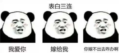 莫言三连表情包火了,什么梗
