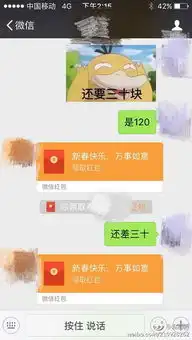 赵丽颖林更新的微信聊天,这样的好盆友请给我一打
