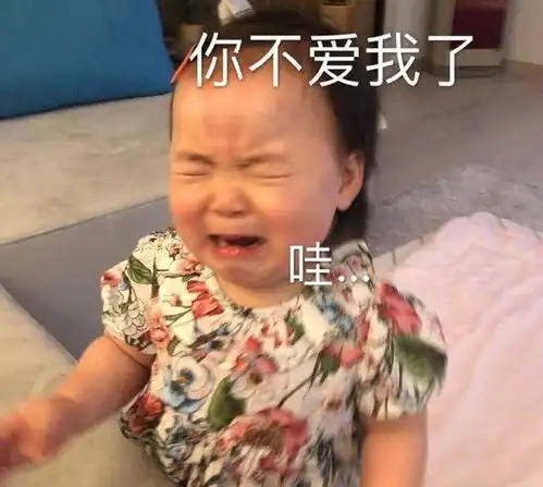 表情包快点闭嘴吧你
