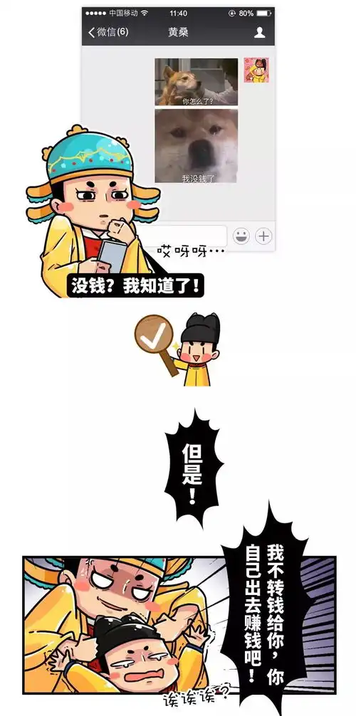 深度剖析中老年人表情包如何使用表情包和中老年人谈笑风生
