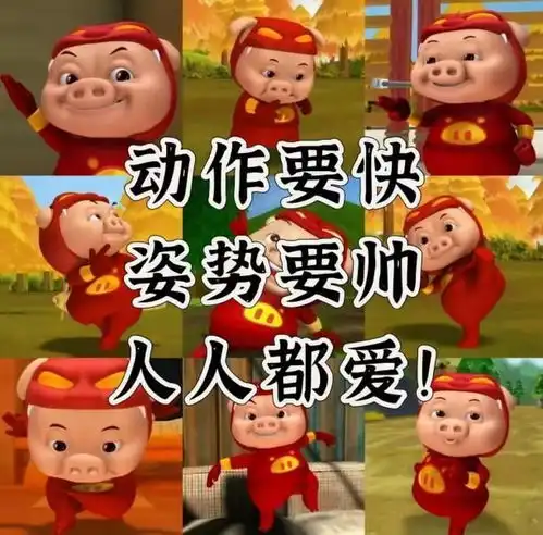 天上掉下个猪猪侠在新倩女幽魂,你的七夕,男神ggbond来守护