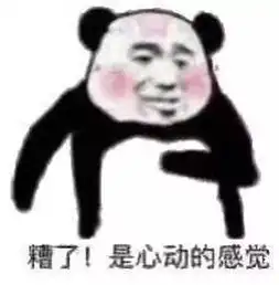 听说有人约会去法院官方出了个最强攻略...

