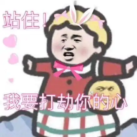 穿搭
