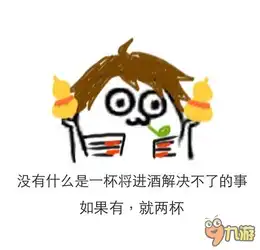 王者荣耀斗图表情包第一百零二期劳资就是吓猴蹲

