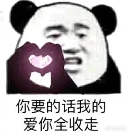 情侣之间发什么表情包
