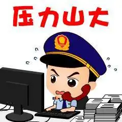 萌化你工商小伙伴微信表情包发布啦快快来下载
