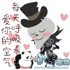 第五人格监管者杰克表情包你见过这样的杰克吗
