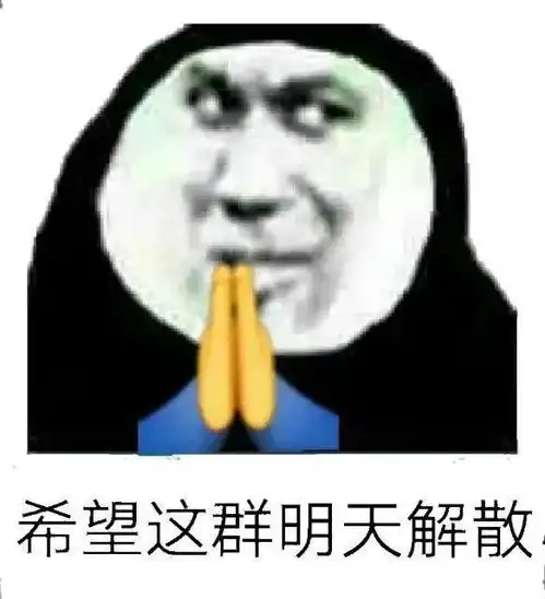 搞笑表情包你好贪心啊,有了双下巴还想要双眼皮
