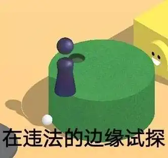 无票支出立刻停止2022年1月18日起,抓紧自查
