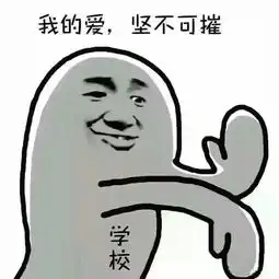 新学期,好运秘籍
