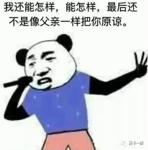 以诗会友,以卡为证

