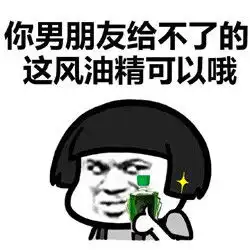 暴漫金馆长表情包