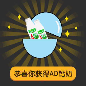 抖音儿童节表情包分享六一儿童节表情包大全

