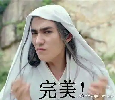 第二波镇魂表情包这一期有动图哦
