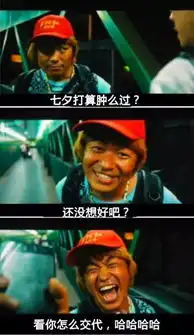贱贱的表情包gif七夕