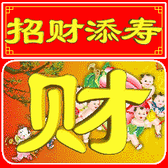 2024年4月5日星期五早上好问候祝福动态表情图片大全周五最新早安问候语动态图片表情
