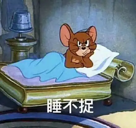 大神们,都有哪些好看的猫和老鼠的表情包
