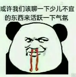 大学见到心动的女孩该怎么追
