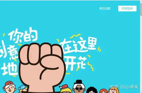 自己制作原创表情怎么上传到qq表情平台上,供大家下载能说出上传步骤吗
