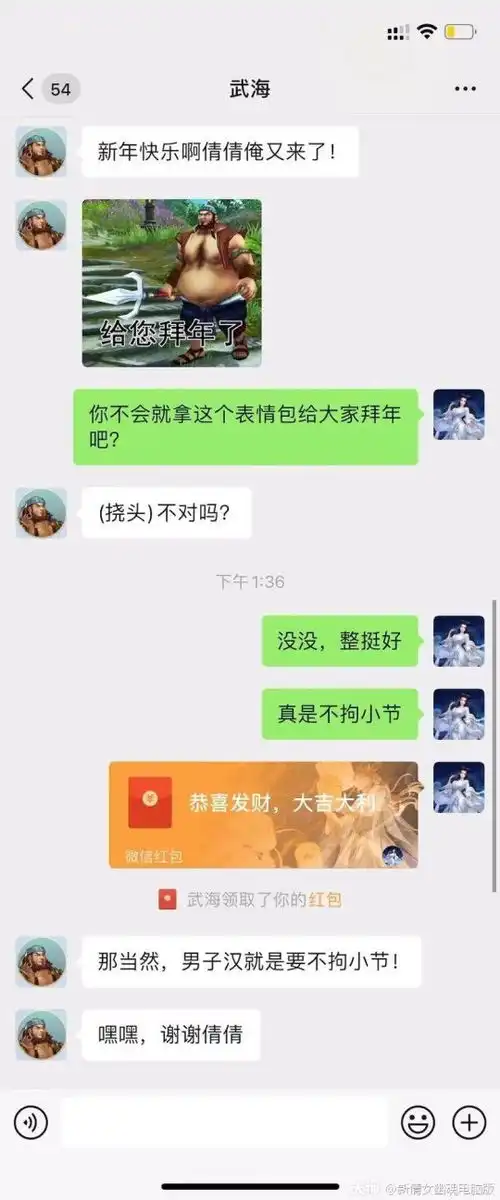 新年第一天谁能拒绝软萌可爱的虎虎拜年

