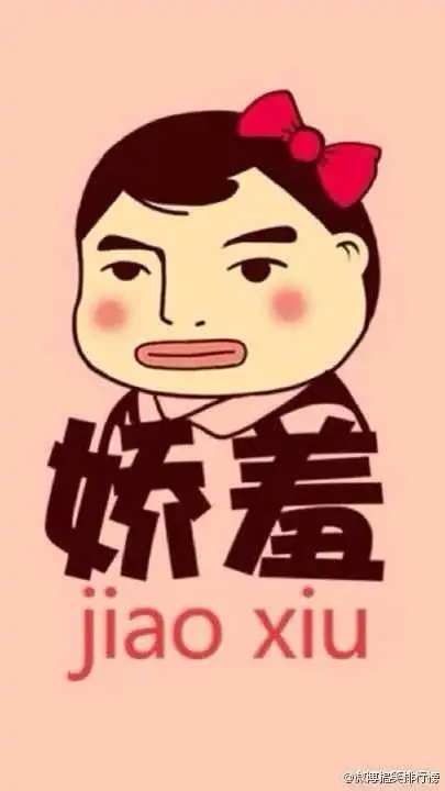 好像找个女朋友,像隔壁那样,每天都要啪啪啪
