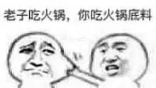 我吹空调你吹空调外机表情包老子吹空调你吹空调外机表情包高清版极光下载站
