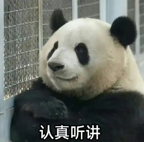 组图张馨予发博呼吁文明观赏大熊猫配表情包祝大家假期快乐
