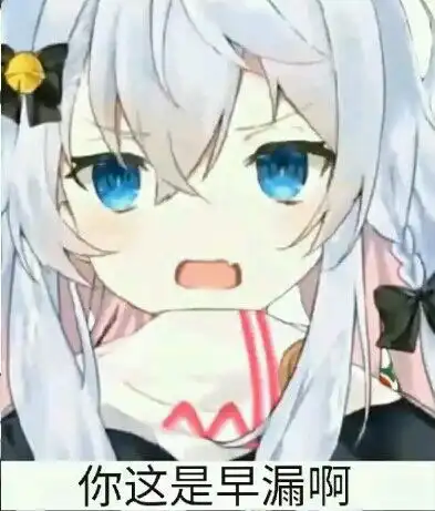神楽七奈表情包合集
