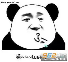hetui吐痰表情包hetui表情包下载乐游网游戏下载
