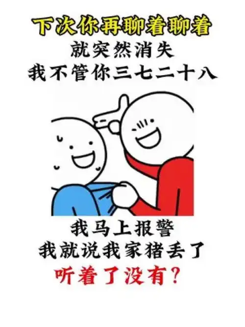 右上角搜包子取图下载表情包情侣搞笑艾特你想艾特的人
