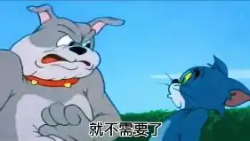 衣服这种东西是穿给外人看的表情包下载
