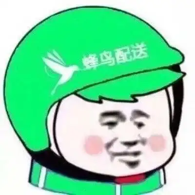 2023外卖头像合集安卓下载2023外卖头像在哪里可以下载91手游网
