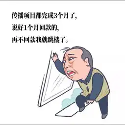 都挺好火了,苏大强表情包在广告人手里就是质变
