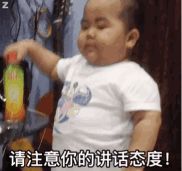 幽默搞笑表情包我承认,我抬杠抬不过你
