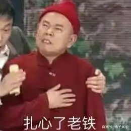 井柏然白敬亭爆笑互怼日常小白败阵被气成猫头鹰表情包秒存
