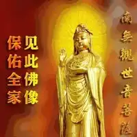 事业顺利马上封侯保佑符图片
