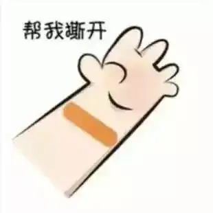 有什么很皮的微信聊天套路
