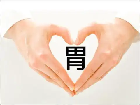 慢性胃炎的锻炼方法
