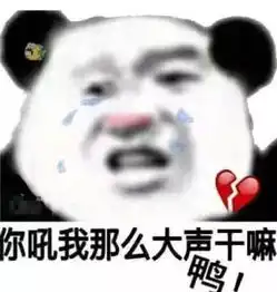 最近解锁了高级版表情包反手抓到一个屁到你的嘴里
