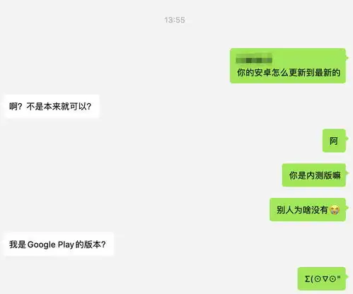微信朋友圈评论表情包,安卓这样做也可以
