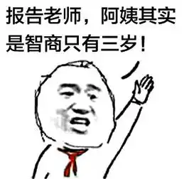2017六一儿童节表情包下载六一儿童节金馆长搞笑表情包下载最新完整版...
