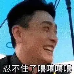 黄宗泽表情包合辑,奥斯卡都欠你一座小金人
