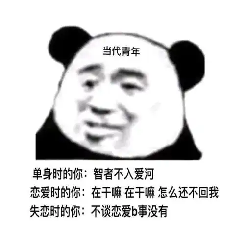 搞笑沙雕表情包丨老子吐了
