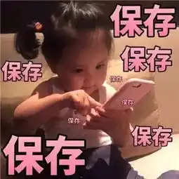 你经常用的表情包,暴露了你是什么专业

