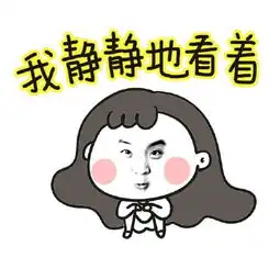 相对教主的奢华世纪婚礼这些大咖穷酸低调
