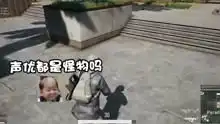 绝地求生大逃杀精彩吃鸡搞笑集锦
