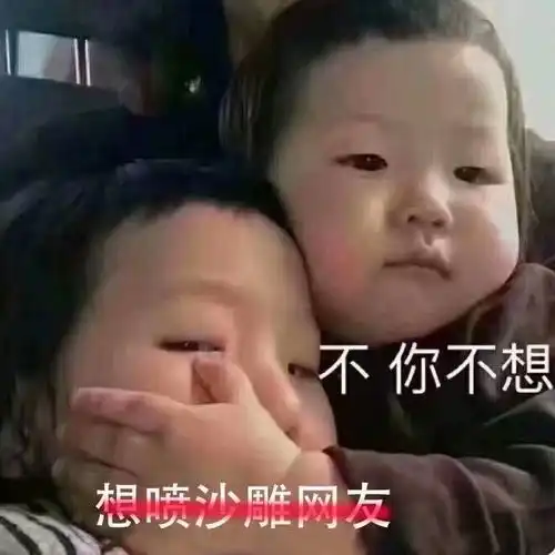 这3套撩妹表情包简直神器,网友整个人都魔怔了
