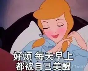 正在自我毁容的8个的坏习惯
